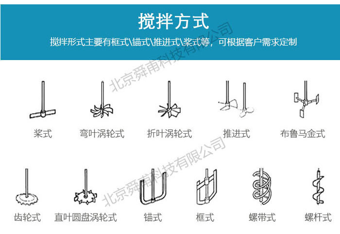 不銹鋼酶解罐/生物酶解罐